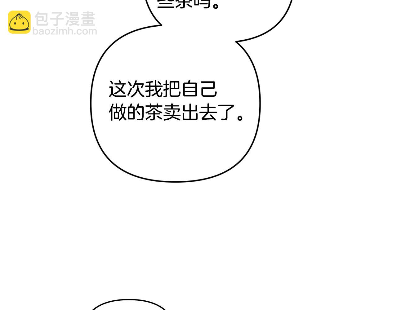 第40话 被威胁就眨眨眼75