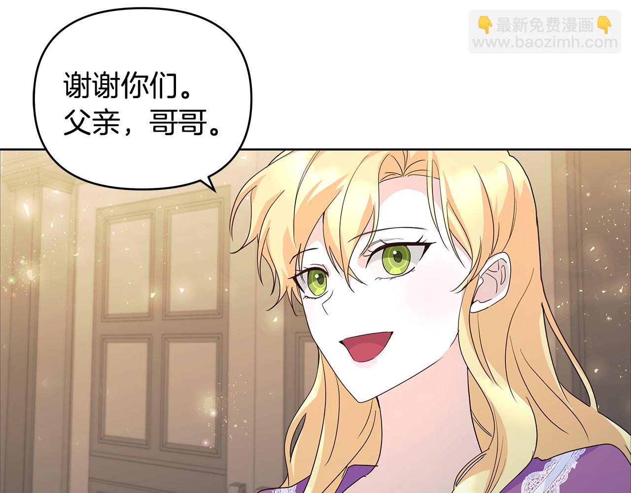 第40话 被威胁就眨眨眼83