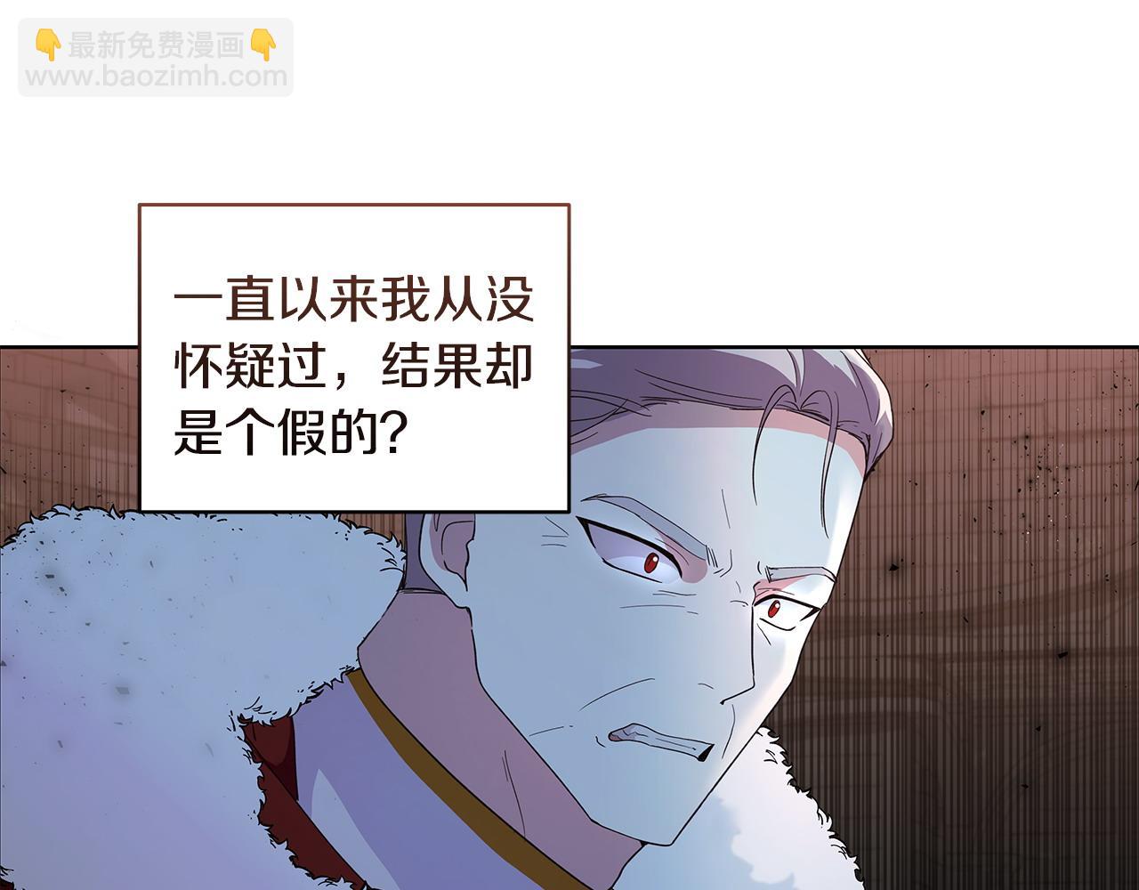 第40话 被威胁就眨眨眼9