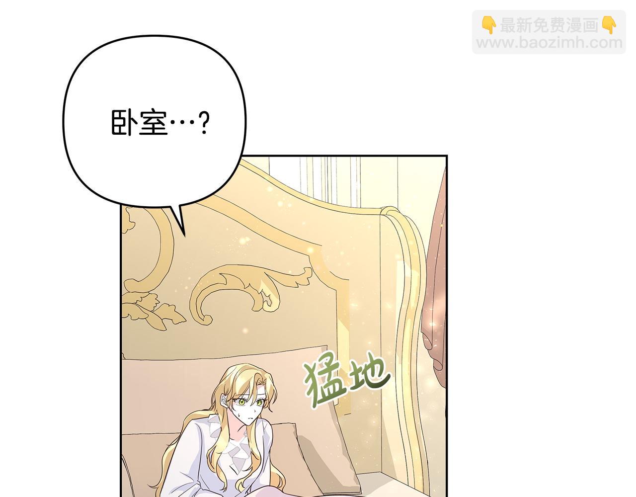 第42话 他的秘密108
