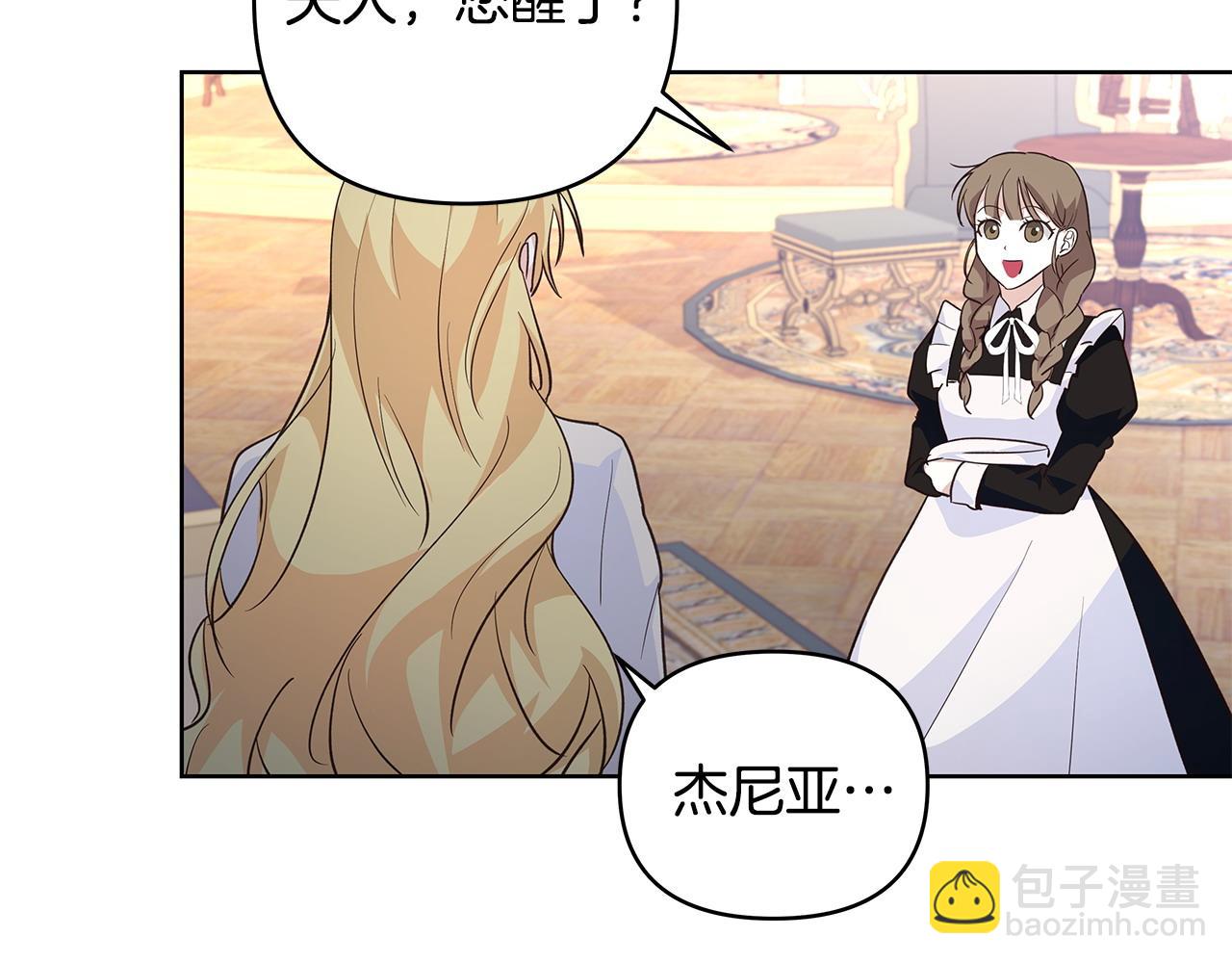 第42话 他的秘密110