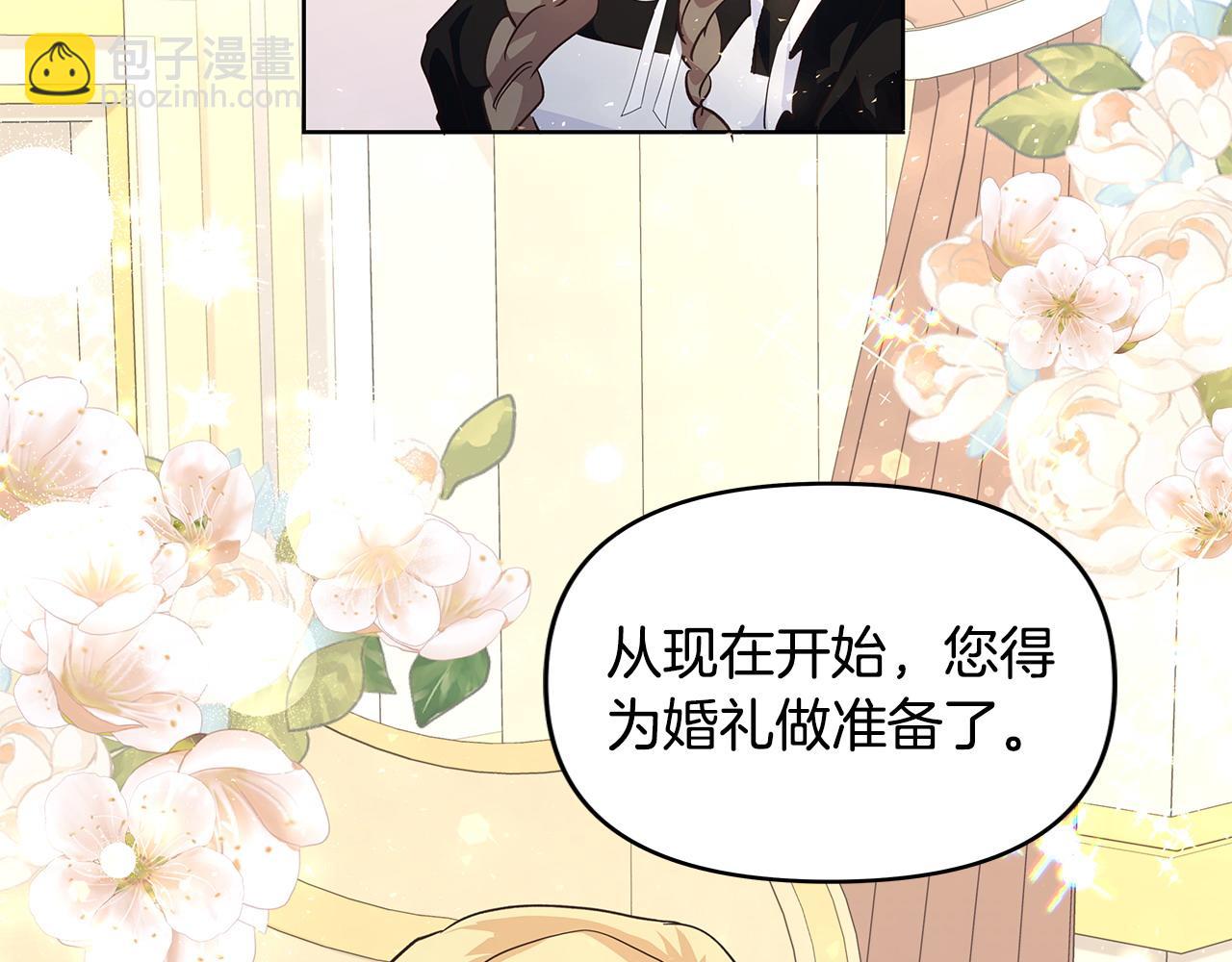 第42话 他的秘密112
