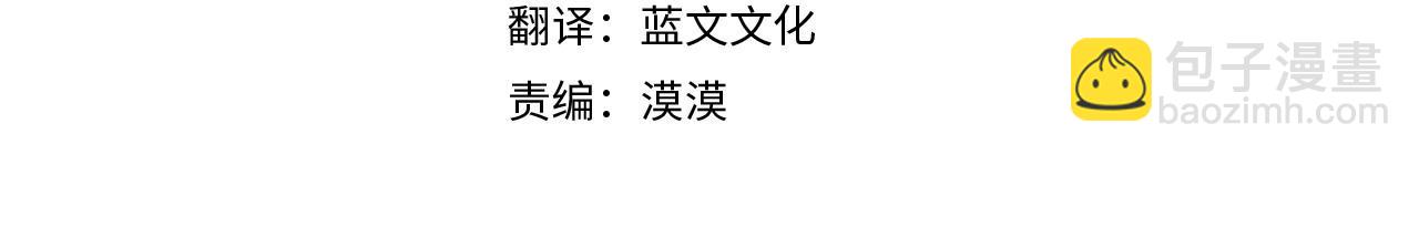 第42话 他的秘密3