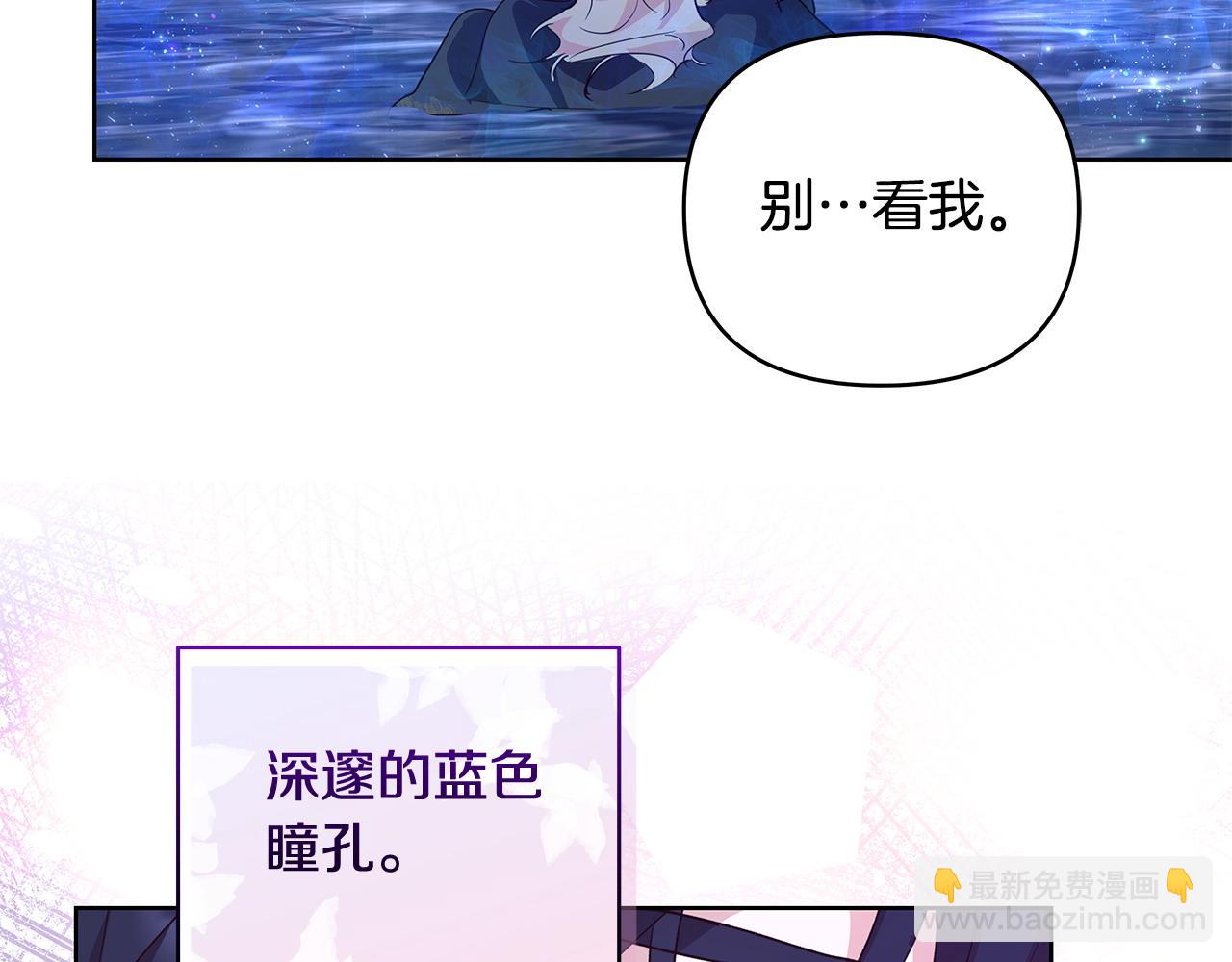 第42话 他的秘密31