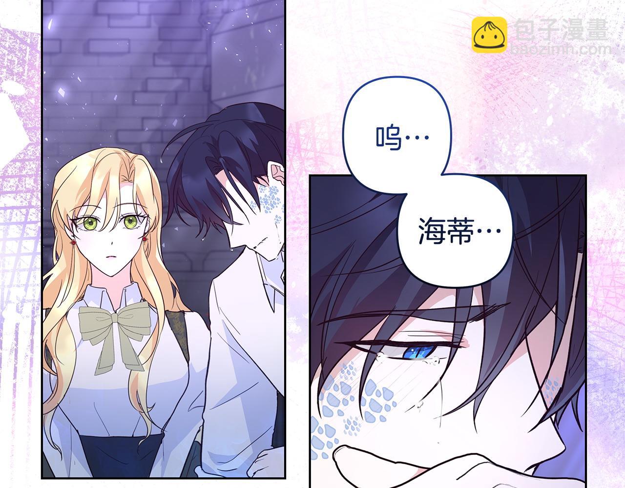 第42话 他的秘密35