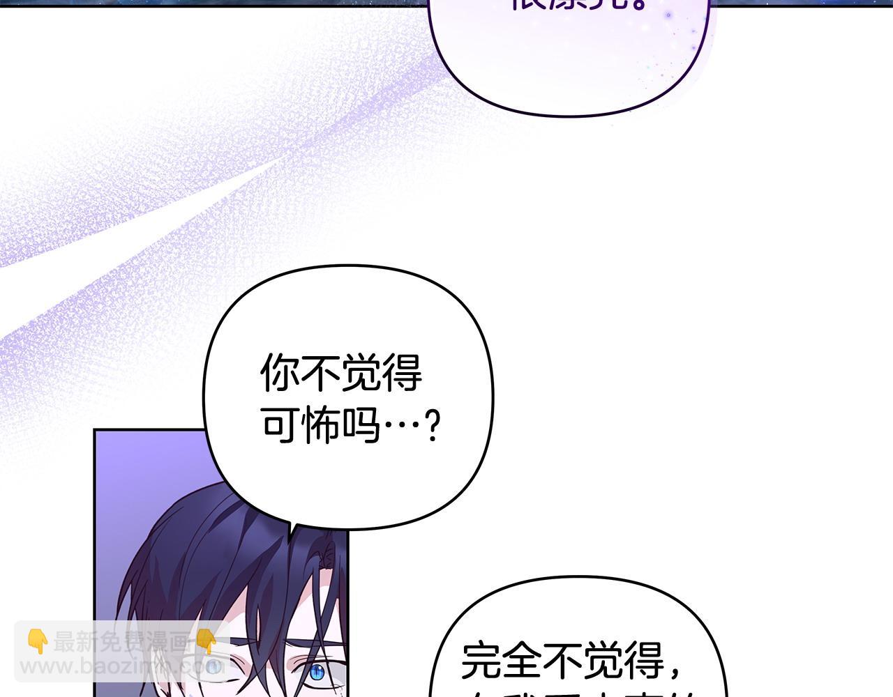 第42话 他的秘密39