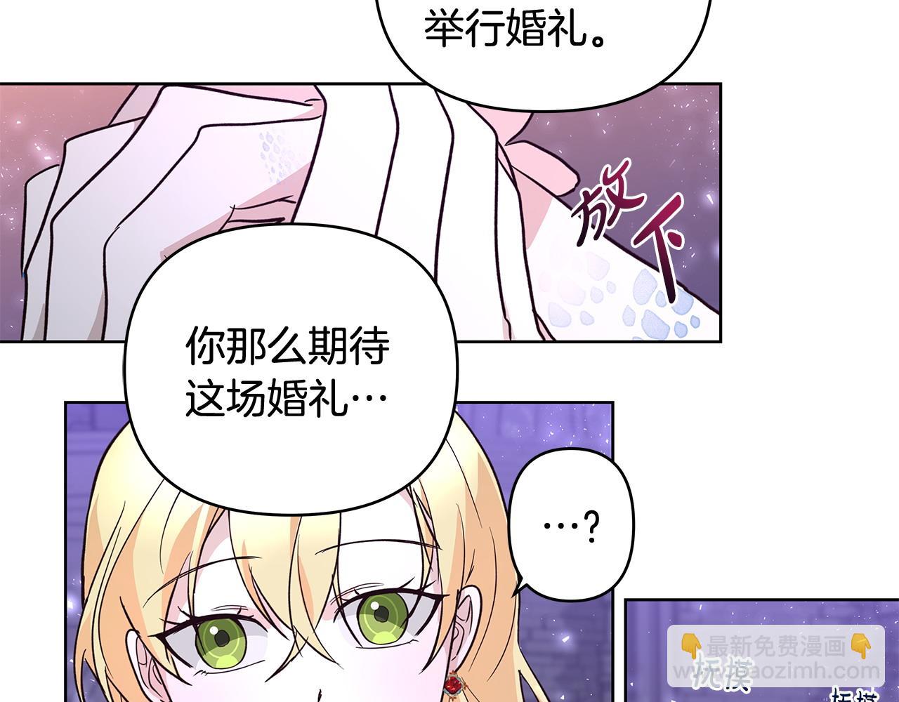 第42话 他的秘密44