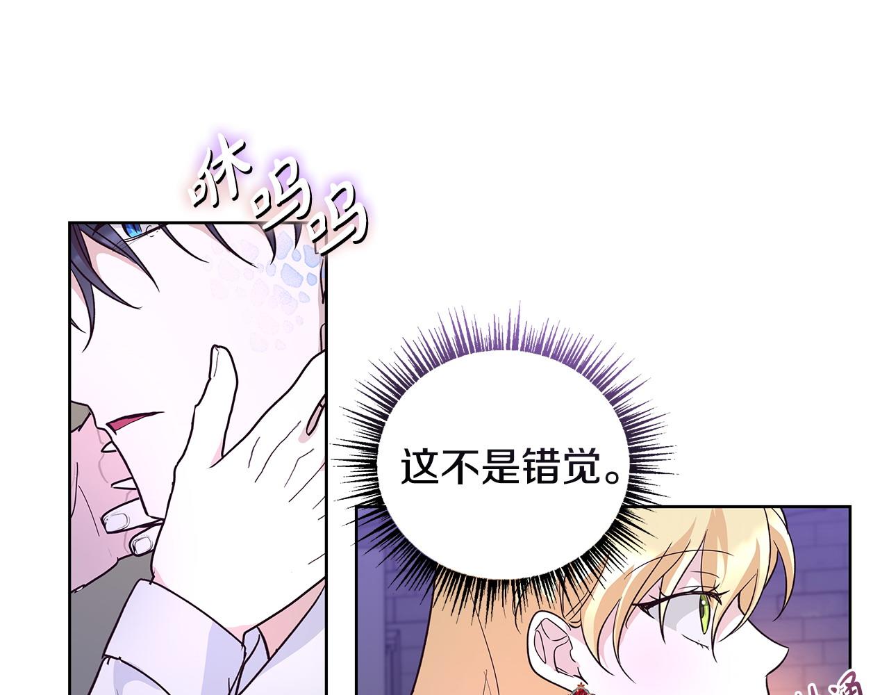 第42话 他的秘密46