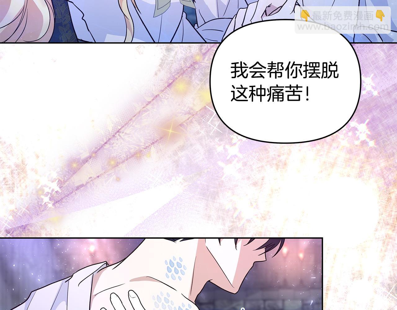 第42话 他的秘密57
