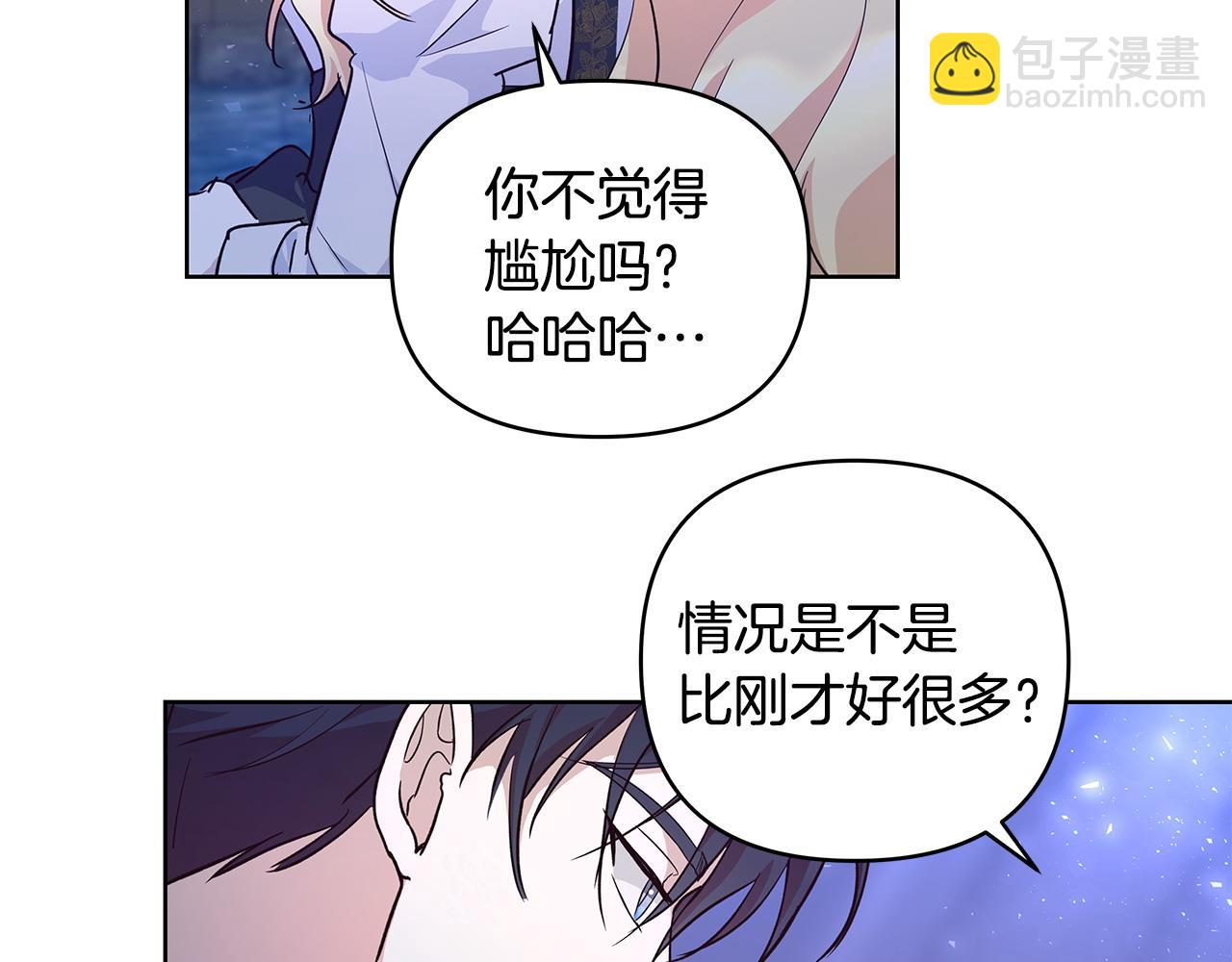 第42话 他的秘密62