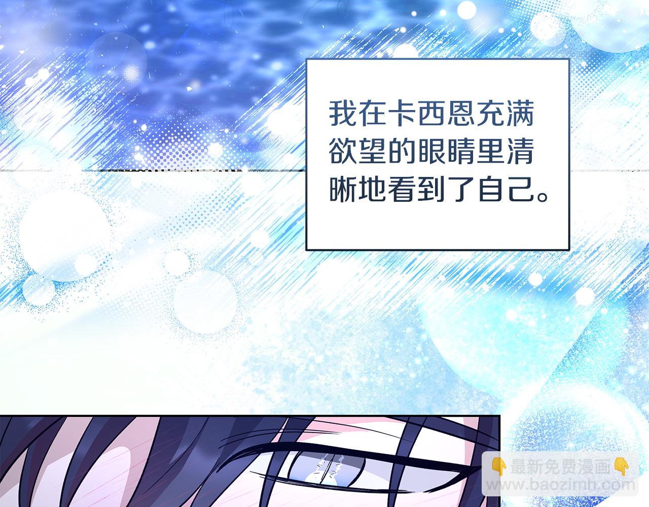 第42话 他的秘密74