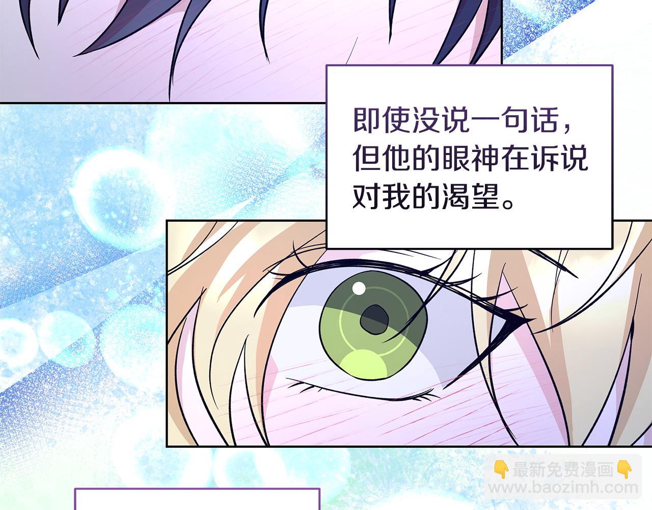 第42话 他的秘密75