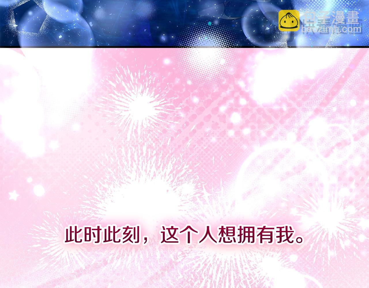 第42话 他的秘密80