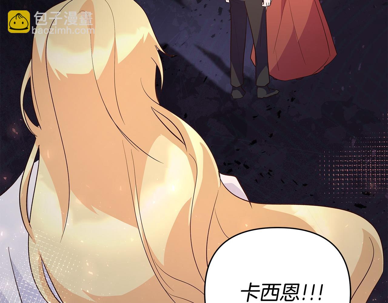 第42话 他的秘密87