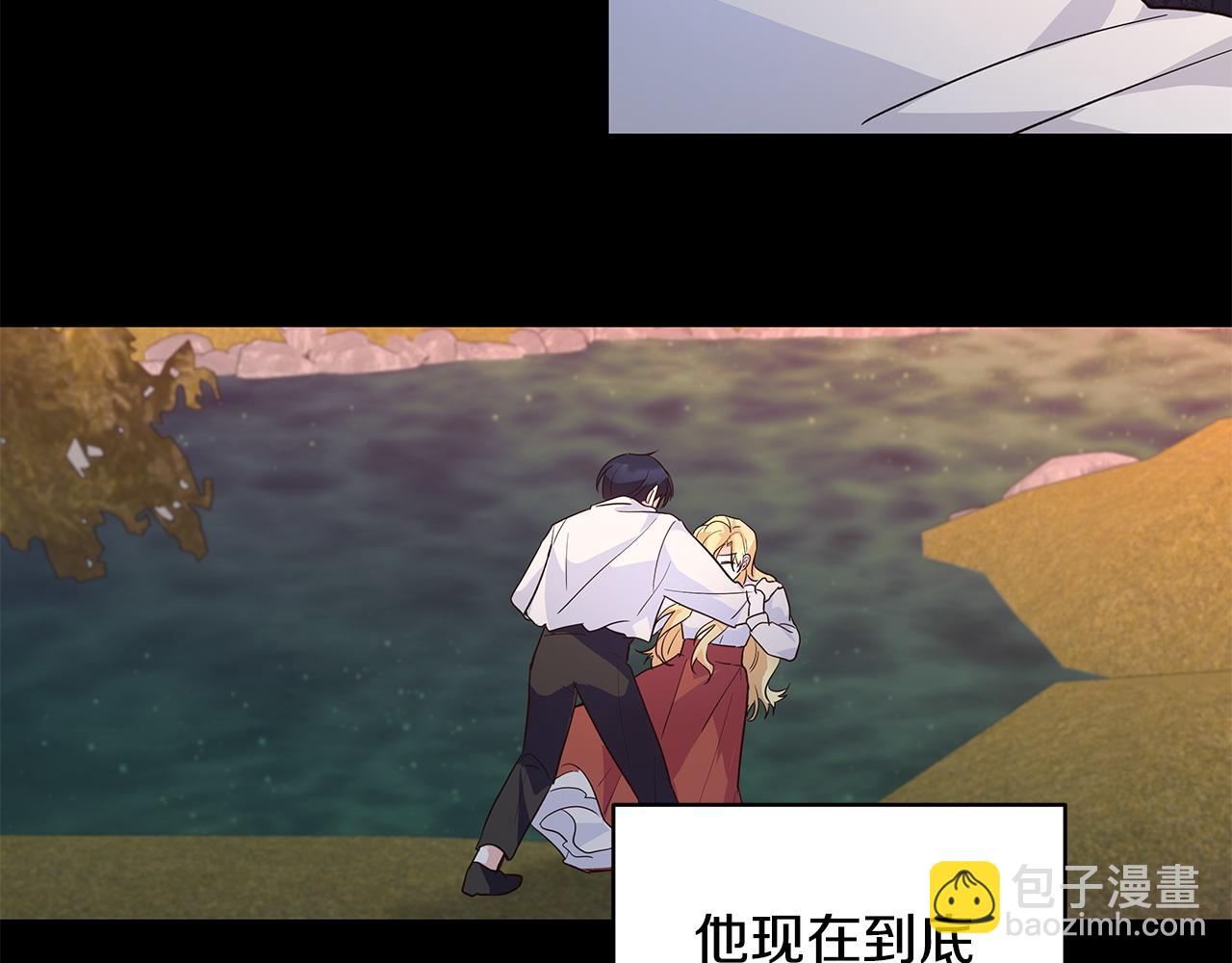 第42话 他的秘密90