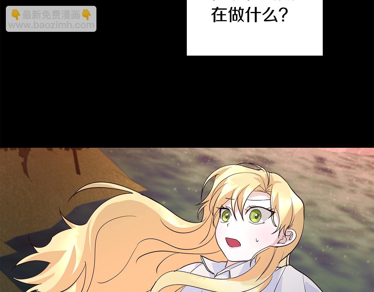 第42话 他的秘密91