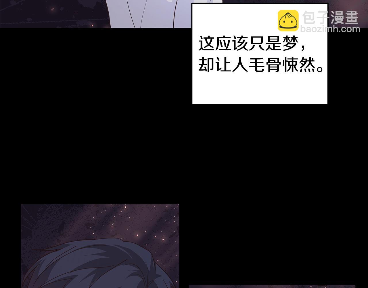 第42话 他的秘密98