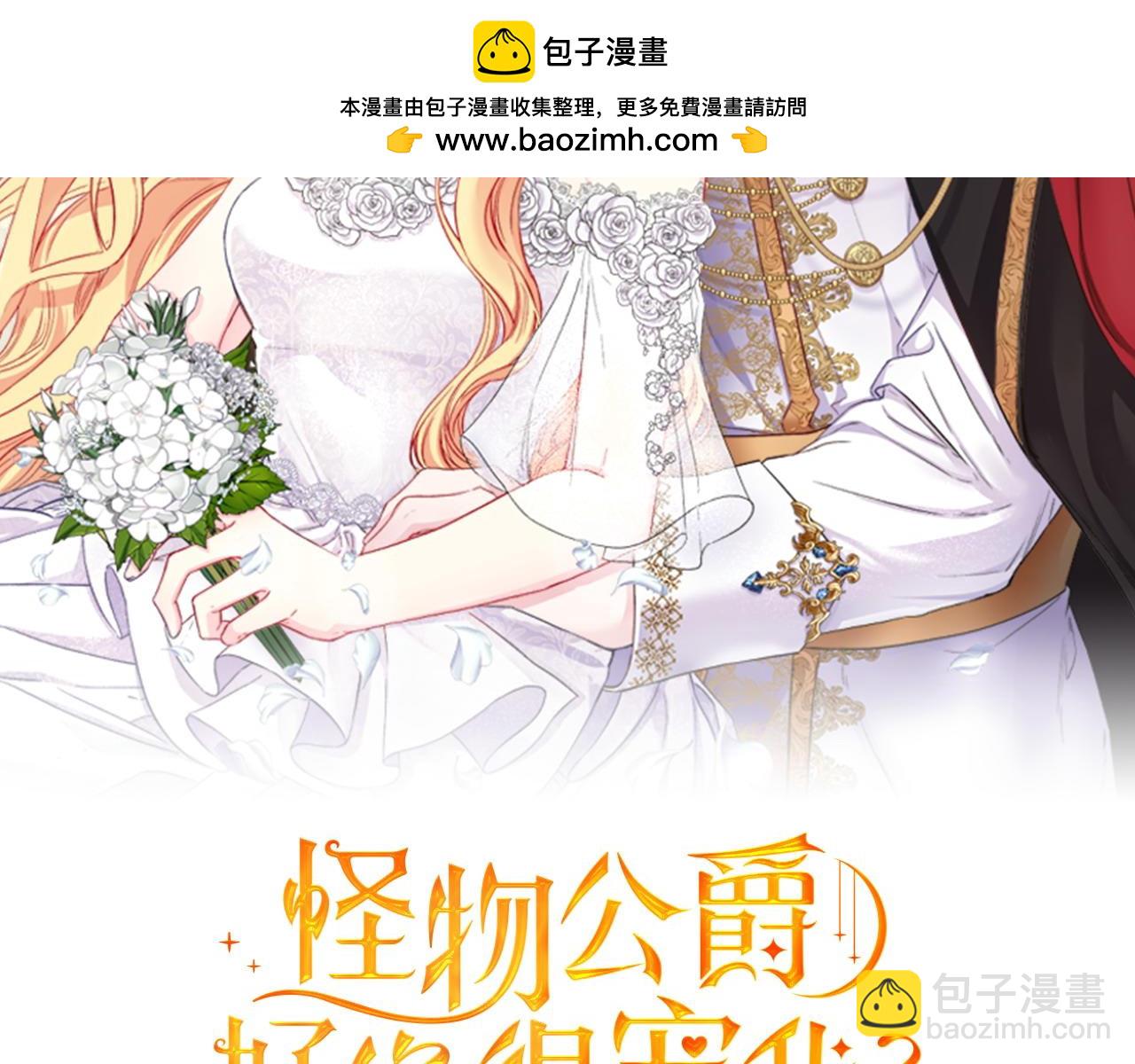 第44话 不速来客1