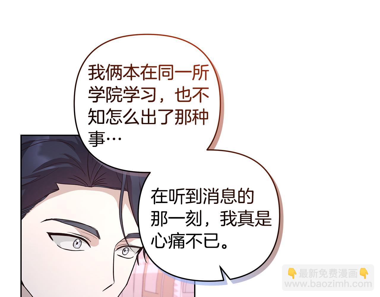 第44话 不速来客10