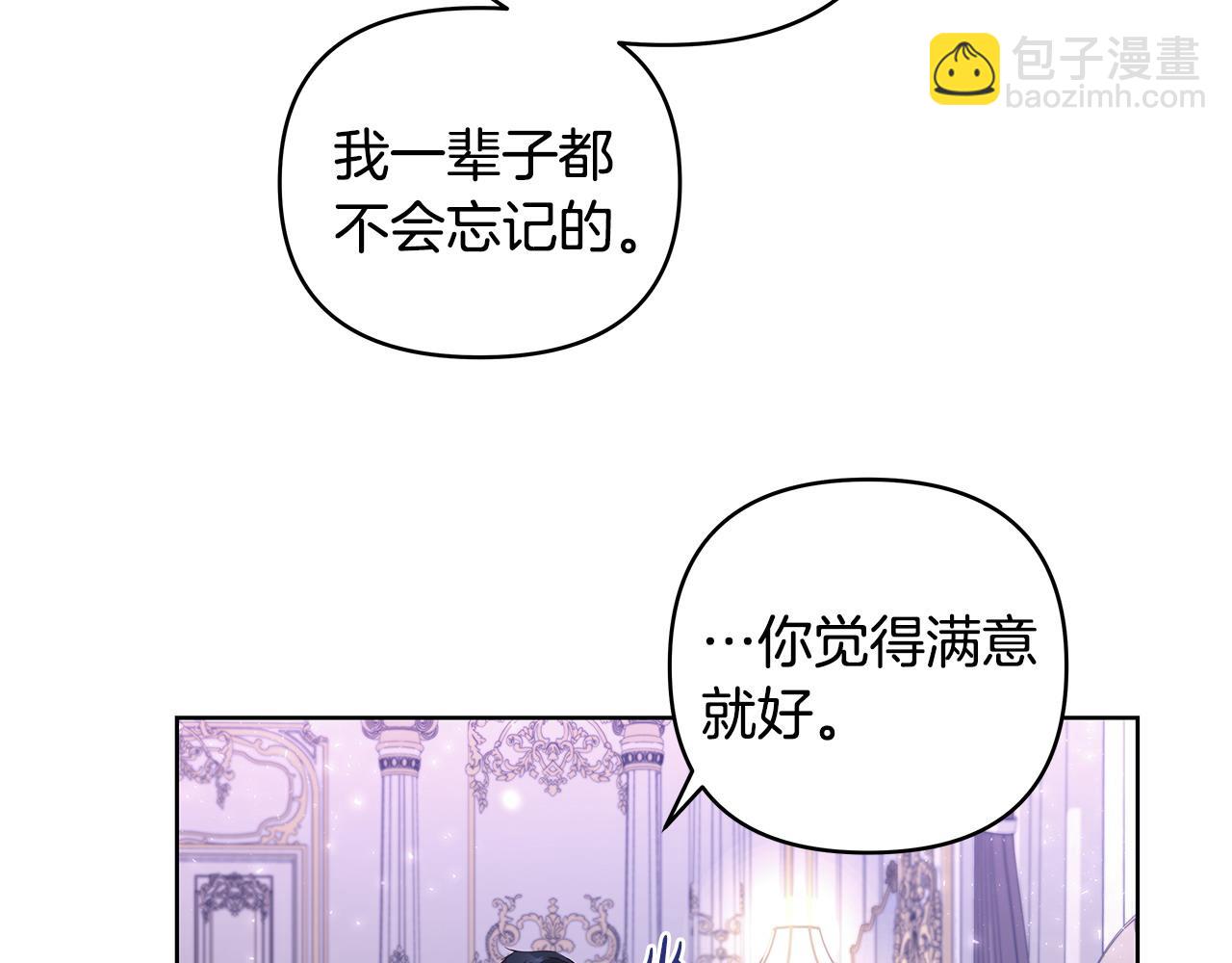 第44话 不速来客104