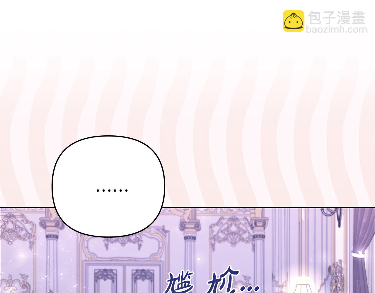 第44话 不速来客106