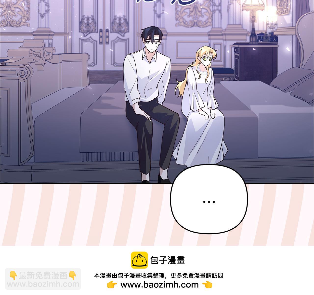第44话 不速来客107