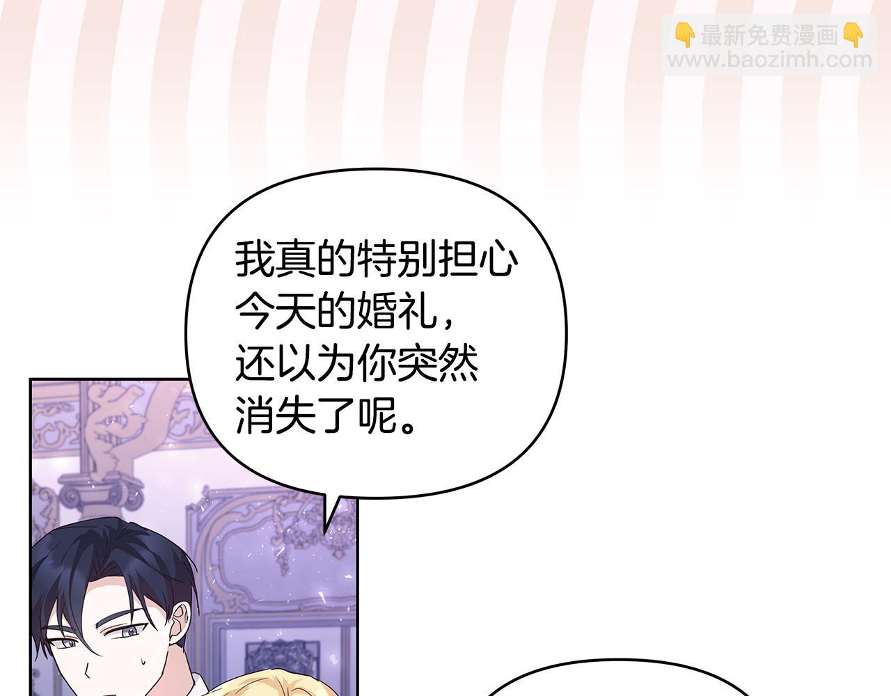 第44话 不速来客108
