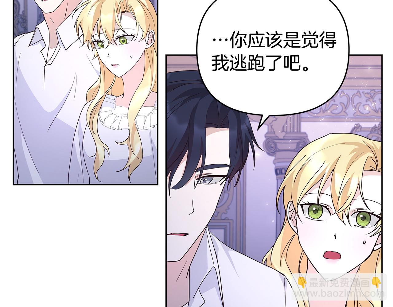 第44话 不速来客109