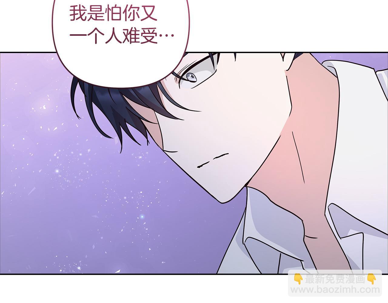 第44话 不速来客111