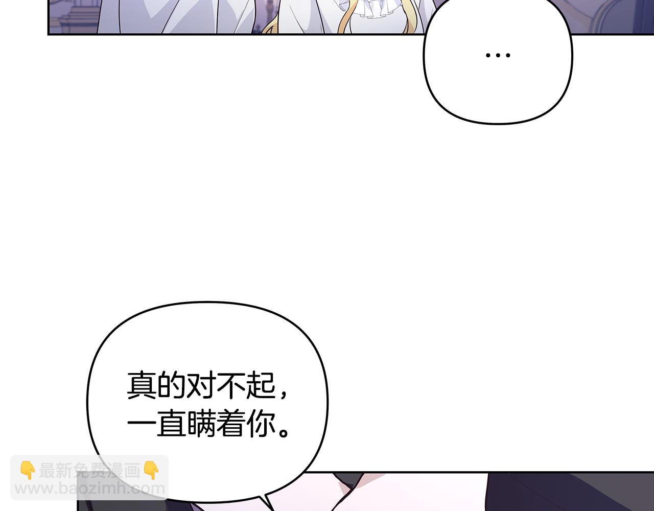 第44话 不速来客113