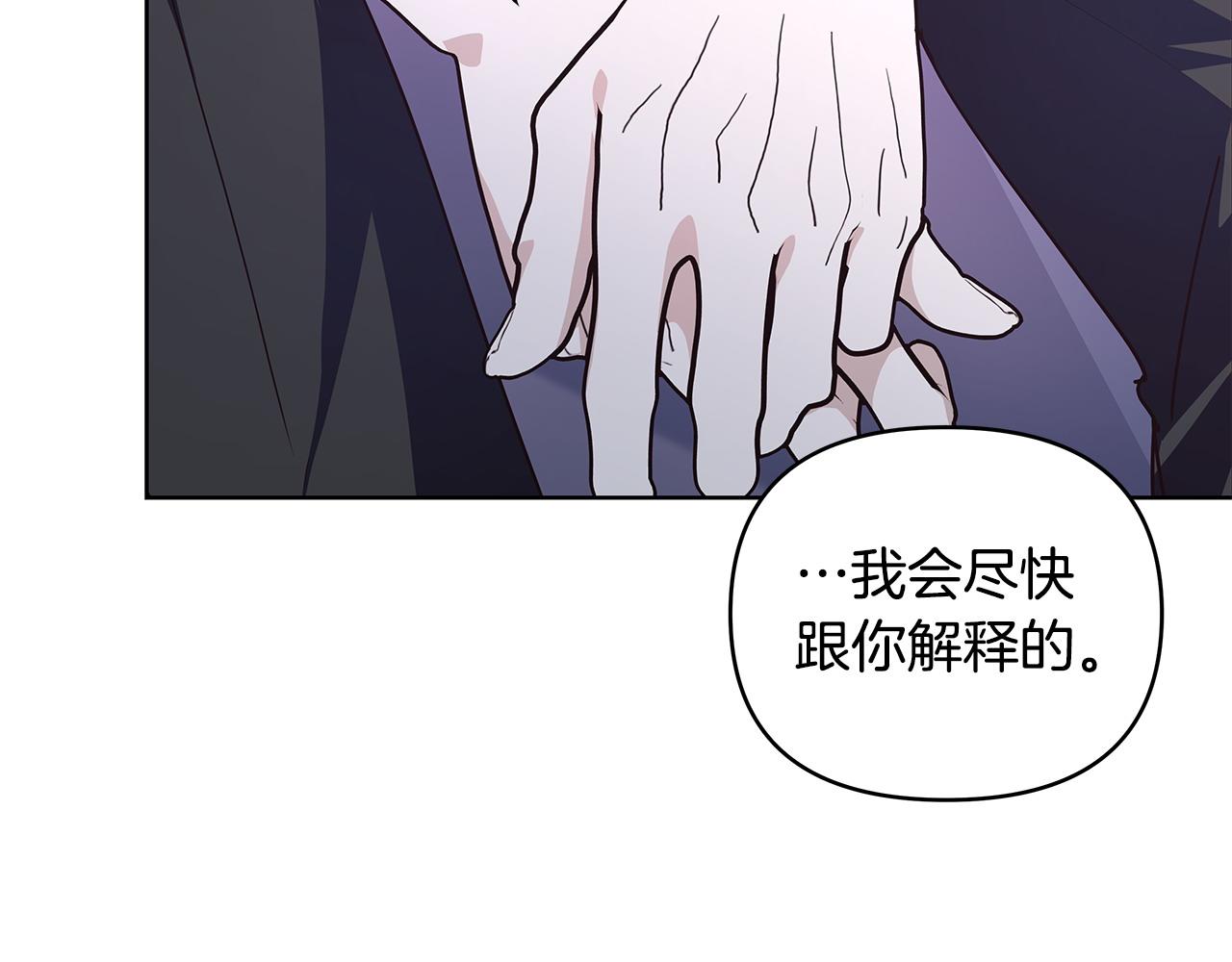 第44话 不速来客114