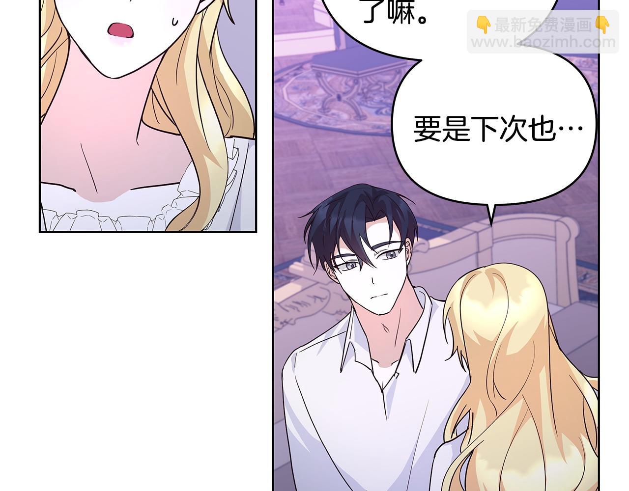 第44话 不速来客117