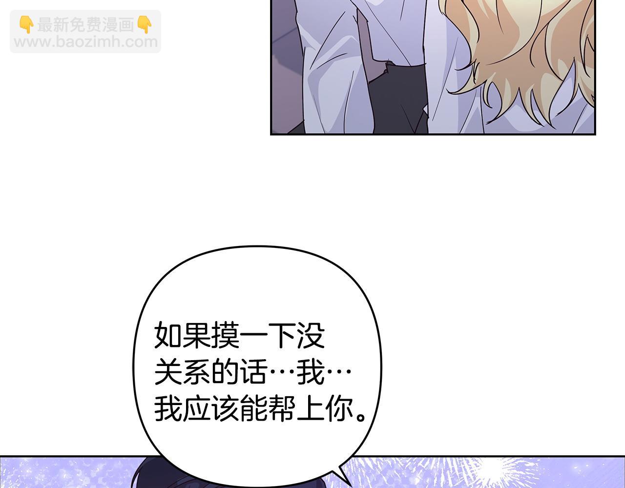 第44话 不速来客118