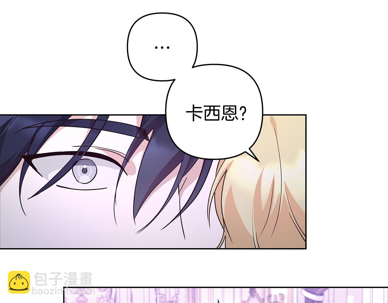 第44话 不速来客120