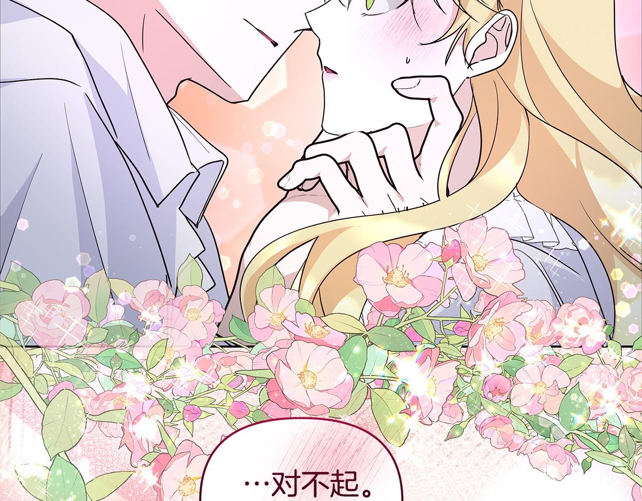 第44话 不速来客123
