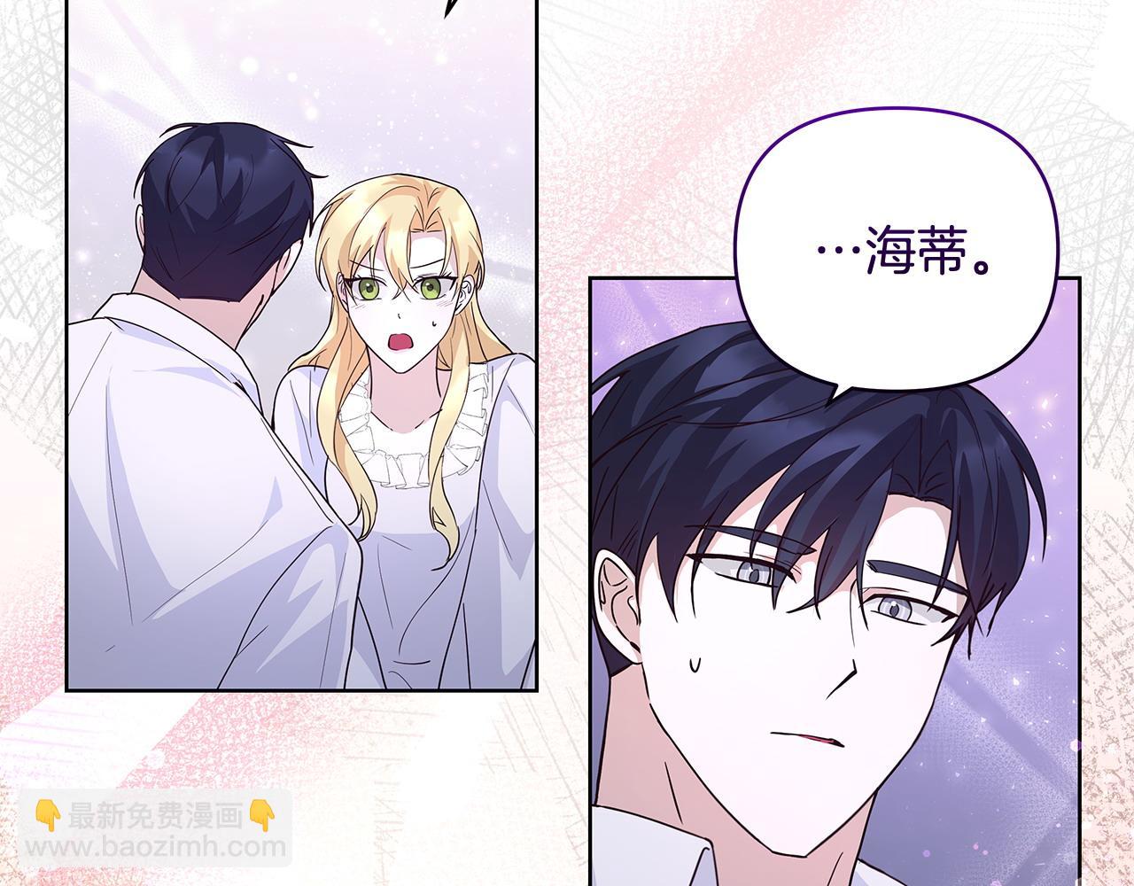 第44话 不速来客125