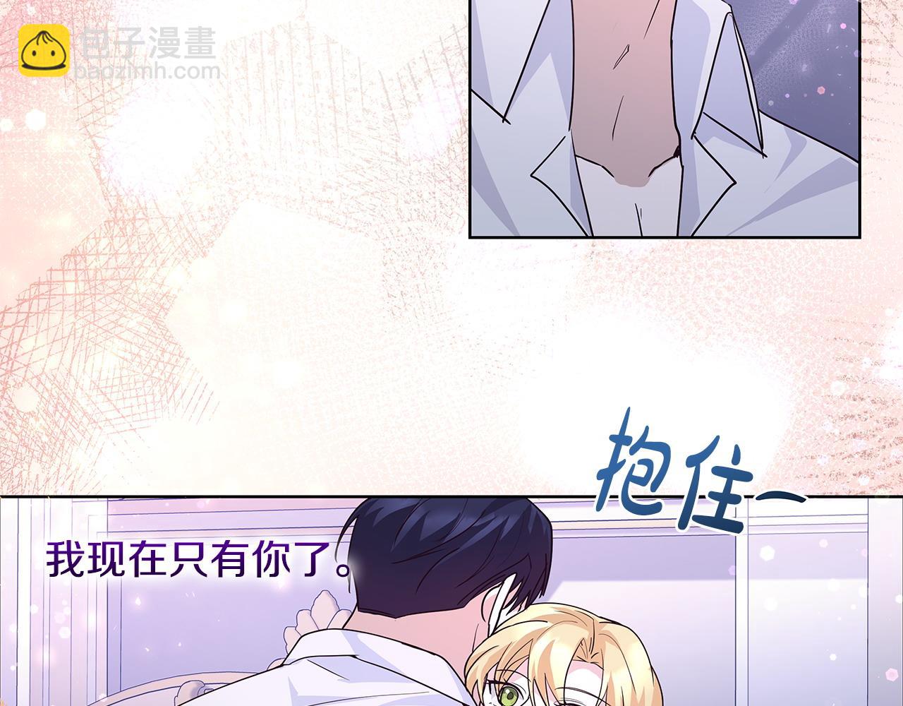 第44话 不速来客126