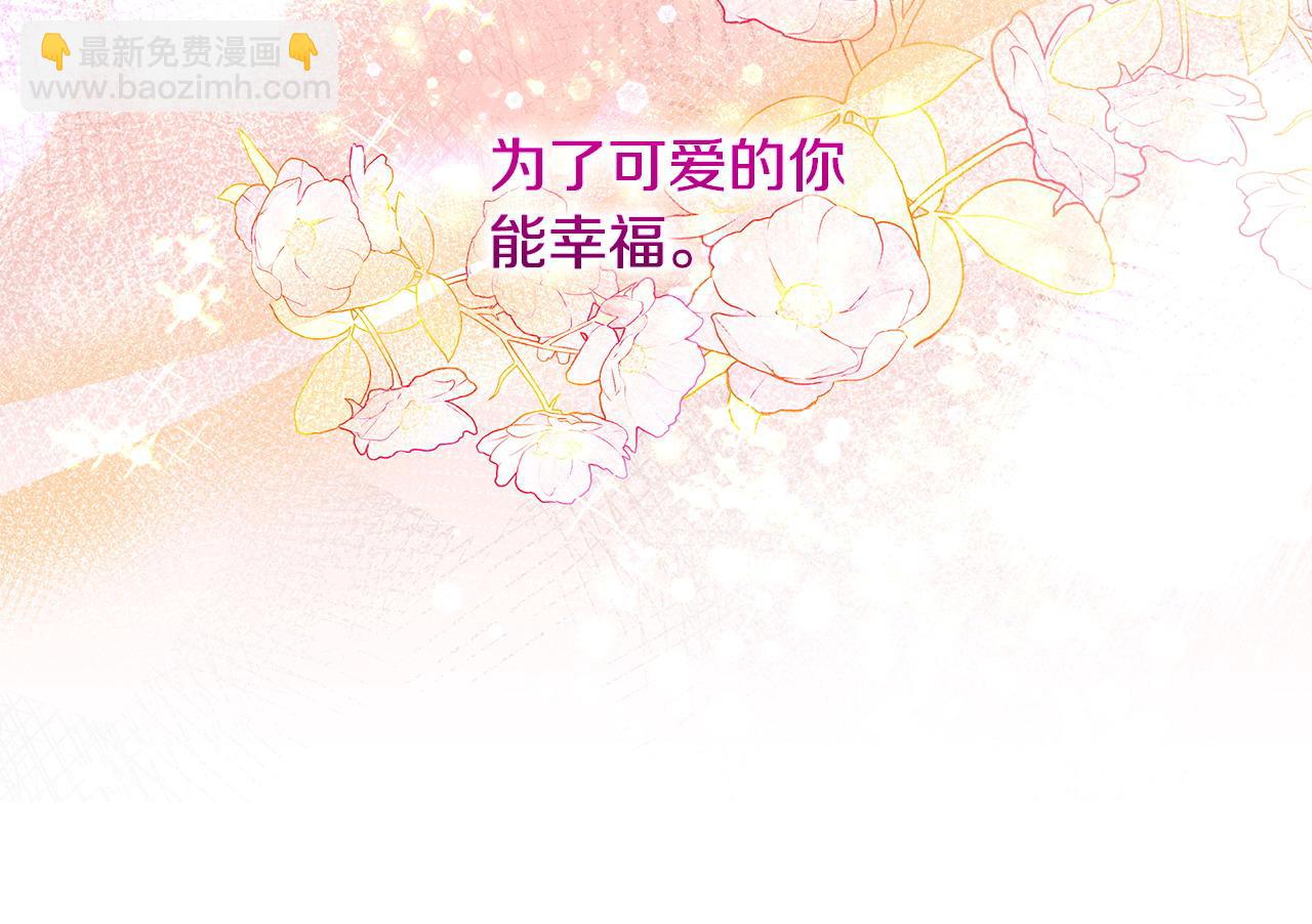 第44话 不速来客129