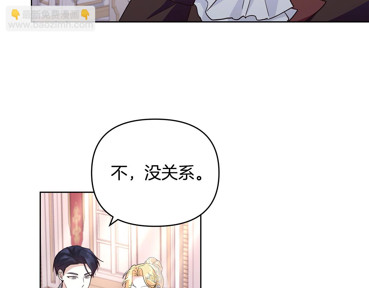 第44话 不速来客14