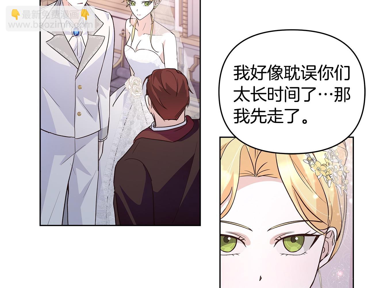 第44话 不速来客15
