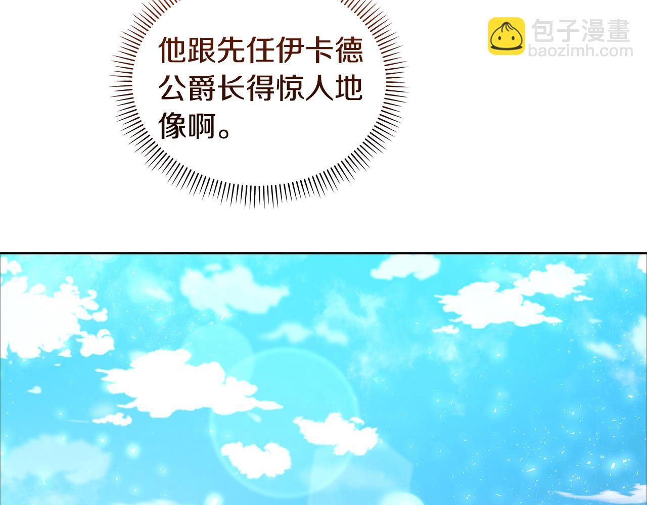 第44话 不速来客21