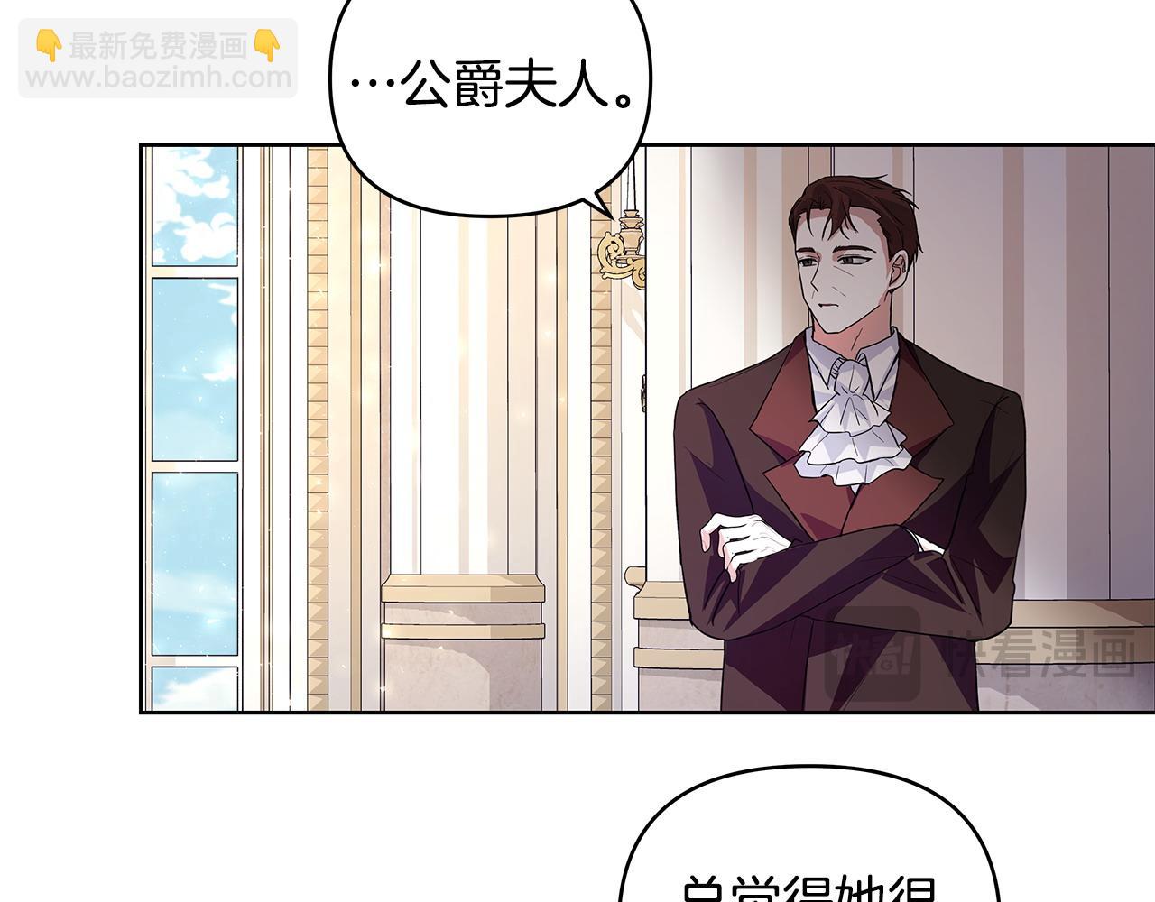 第44话 不速来客23