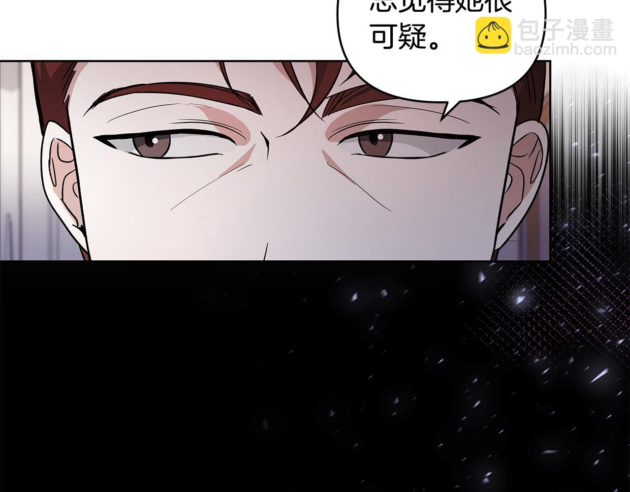 第44话 不速来客24