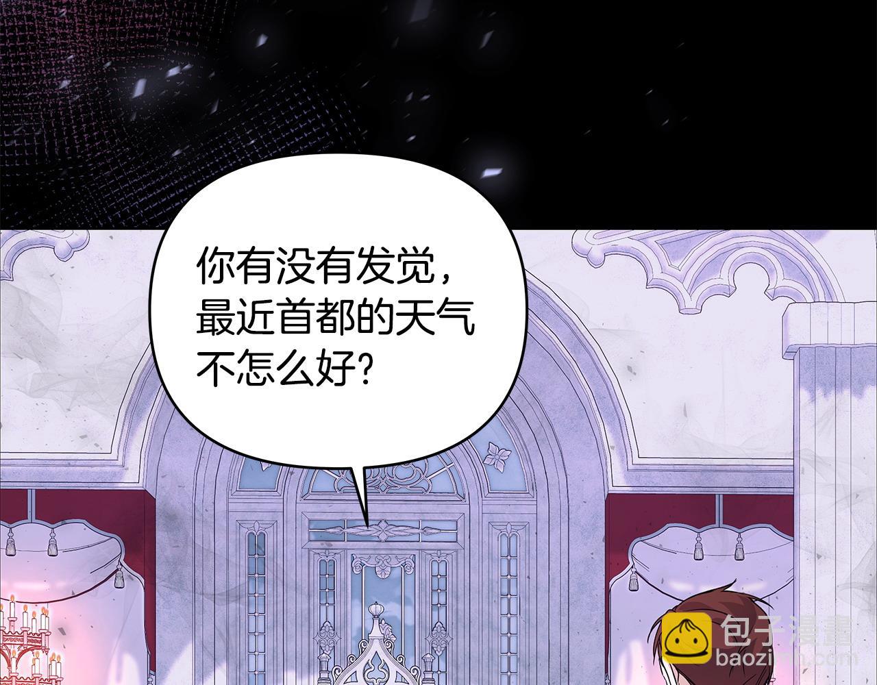 第44话 不速来客26