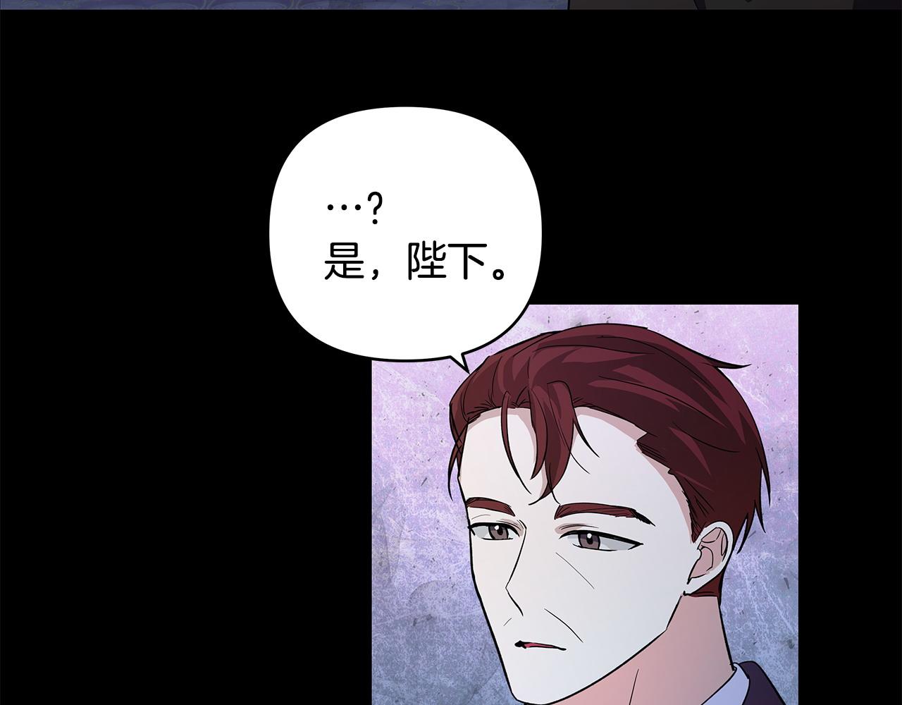 第44话 不速来客28