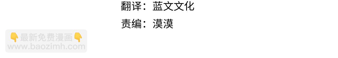 第44话 不速来客3