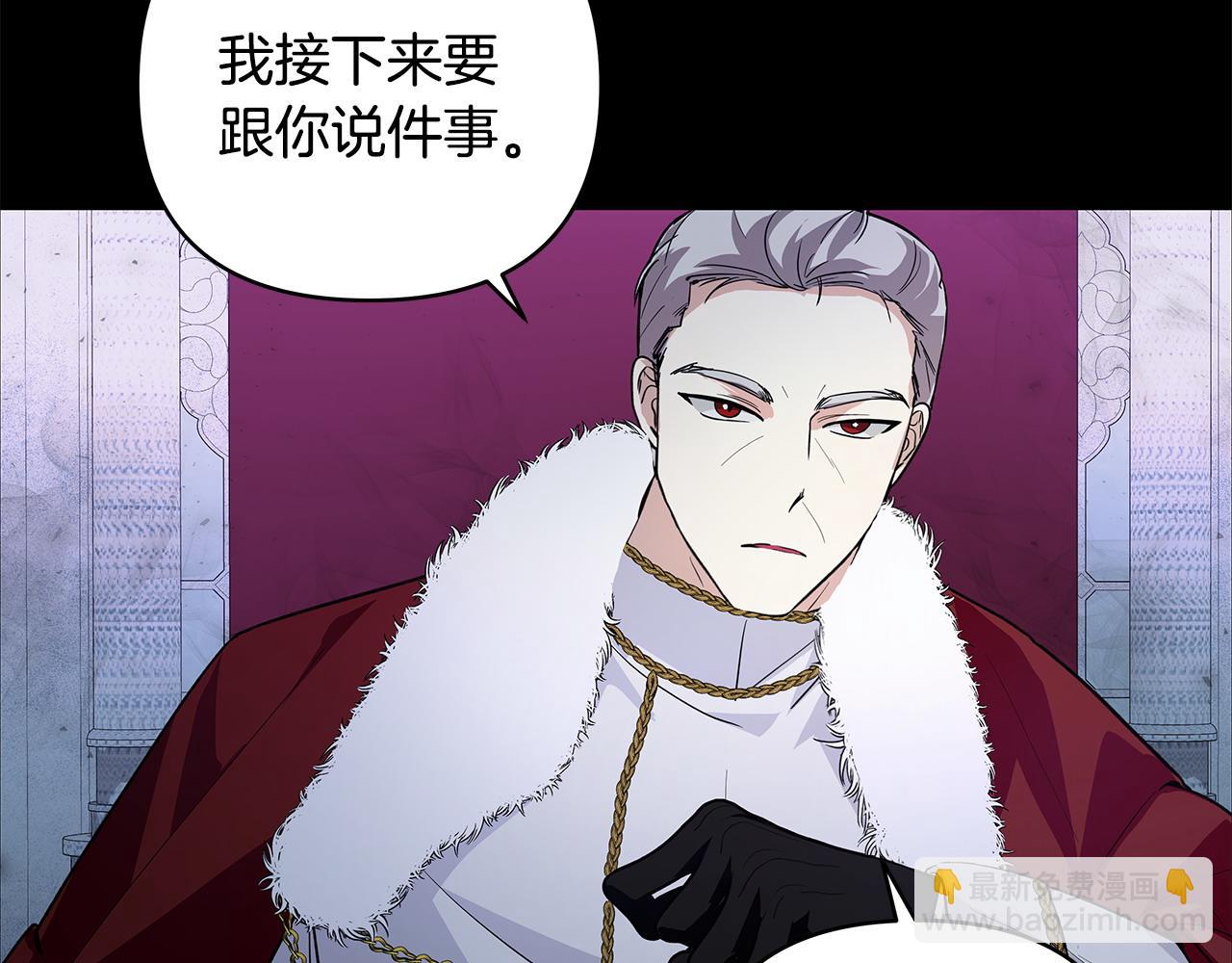 第44话 不速来客30