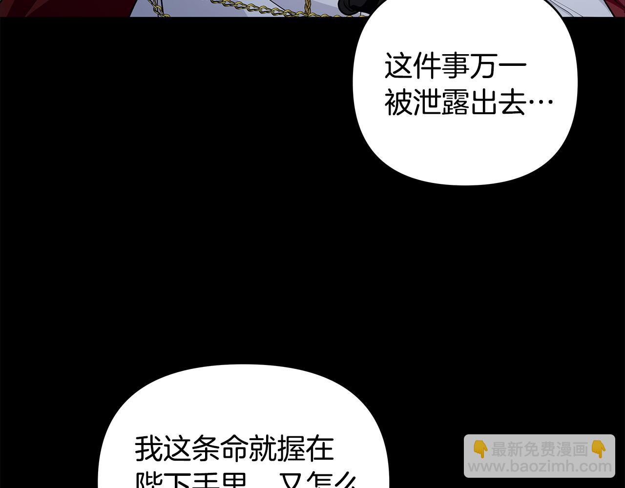 第44话 不速来客31