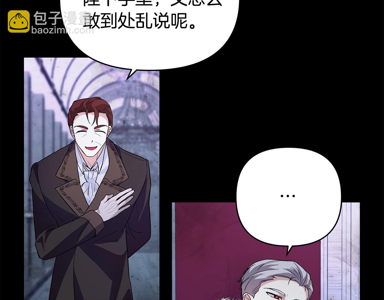 第44话 不速来客32