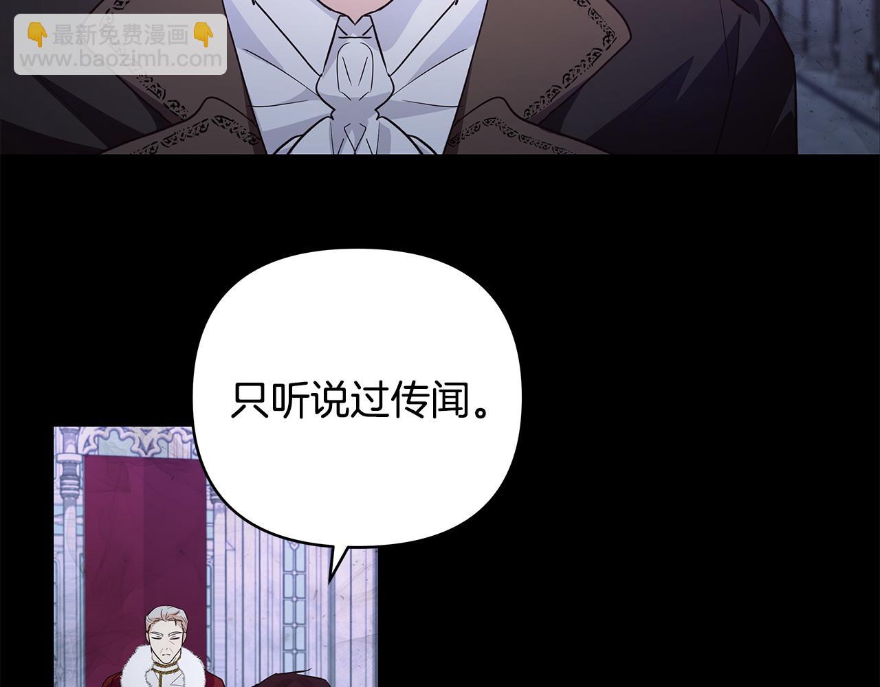 第44话 不速来客36